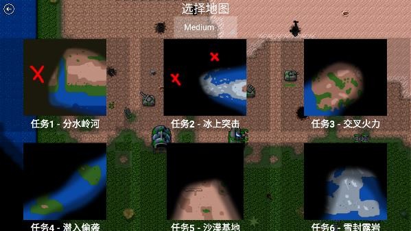 铁锈战争二战风云截图